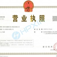 2020年深圳市重點(diǎn)排污單位環(huán)境信息公開(kāi)